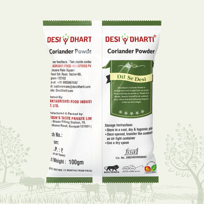 DesiDharti Coriander Powder (Dhania)